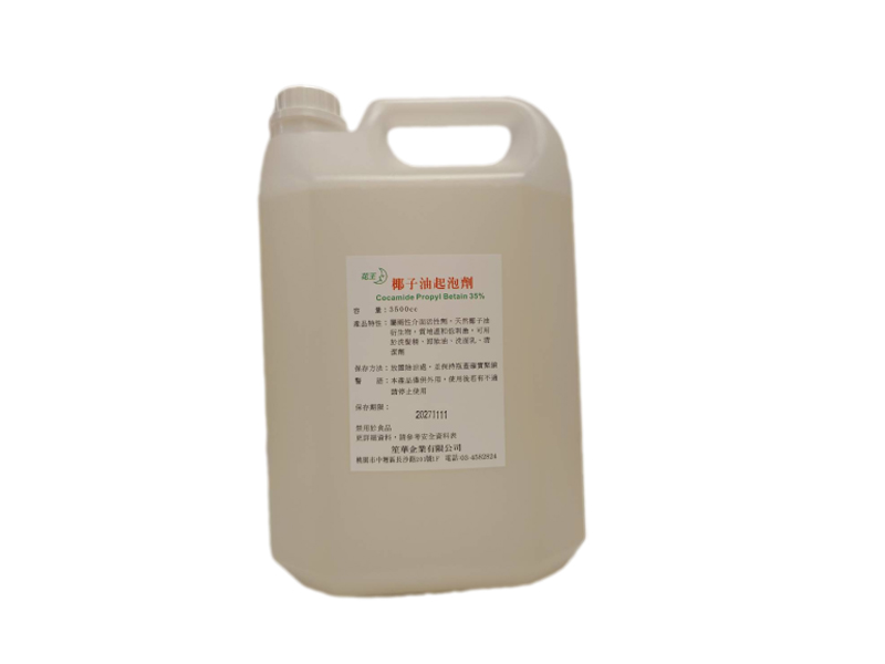 花王椰子油起泡劑