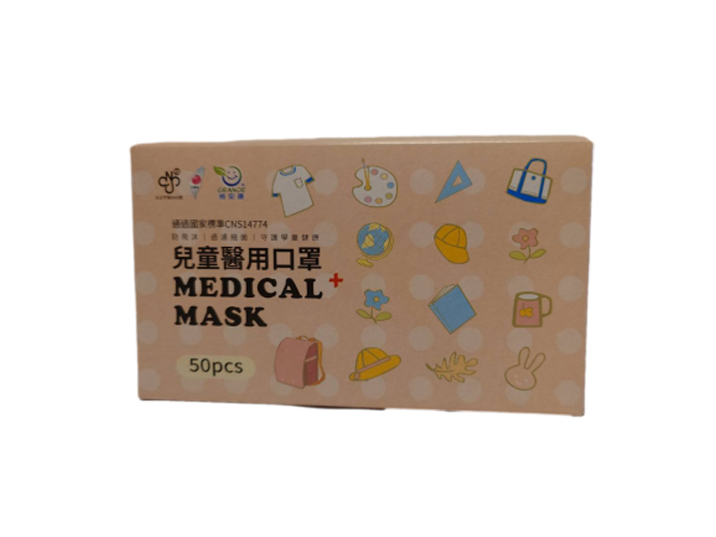 兒童醫用口罩