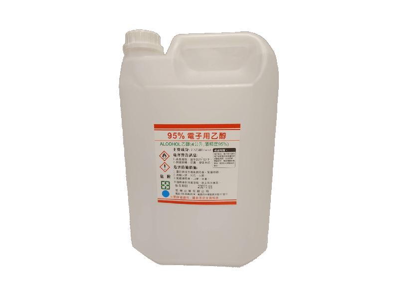 95%電子用乙醇